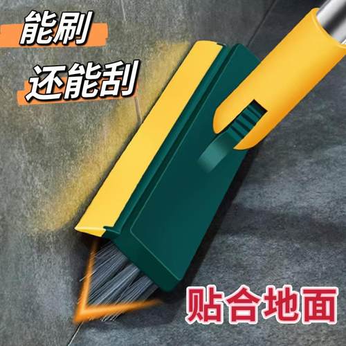 三合一地缝刷地刷V型地板刷浴室清洁厕所卫生间刷地刷子刮水两用