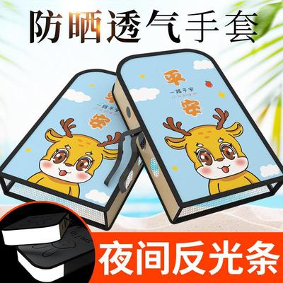 电动车手套夏季防晒隔热防水电瓶摩托车骑行自行车护手电动车把套