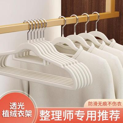 成人植绒衣架家用防滑无痕衣柜收纳衣挂整理师专用衣撑衣架子