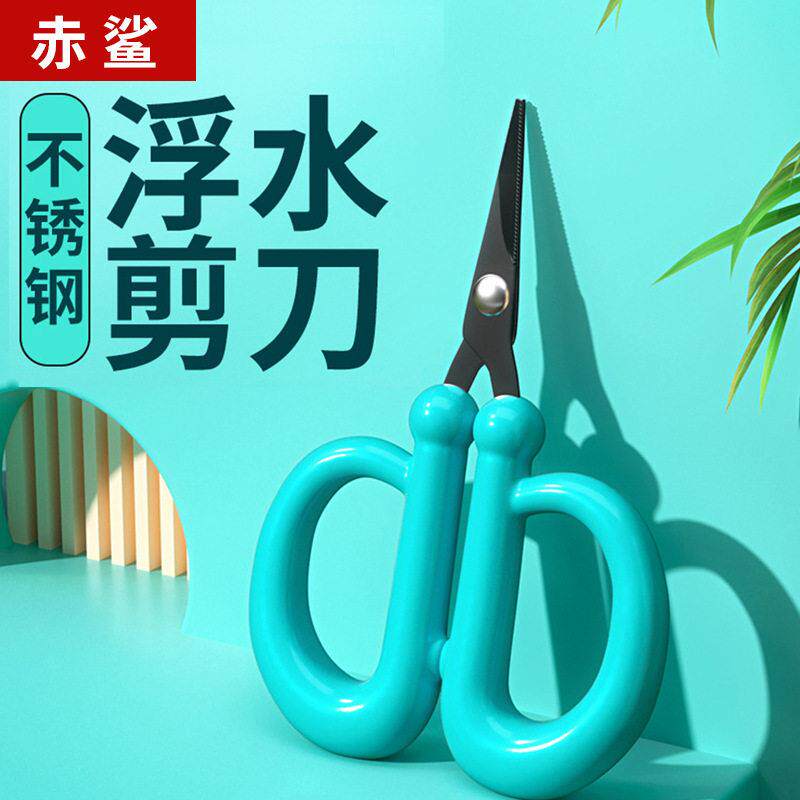 不锈钢浮水剪刀多功能鱼线铅皮剪钓箱配件垂钓用品小配件钓鱼剪刀