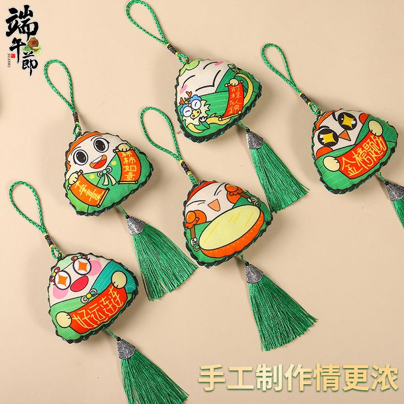端午节香包粽子幼儿园手工diy材料包儿童礼品玩具艾草香囊挂件
