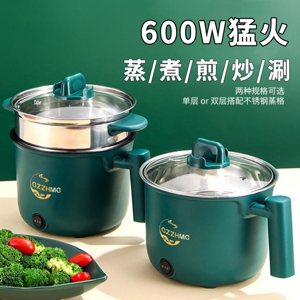 外卖电煮锅家用电炒锅多功能煎炒蒸电火锅学生宿舍泡面锅礼品