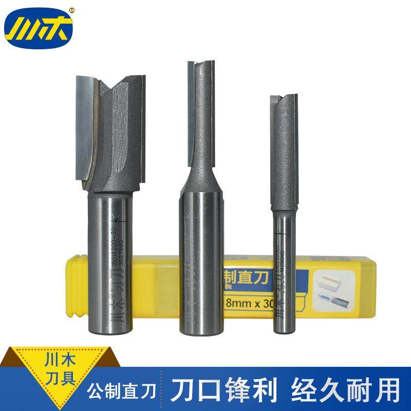 川木公制直刀1801铣刀木工刀具开料开槽1/4柄修边机雕刻机电木铣
