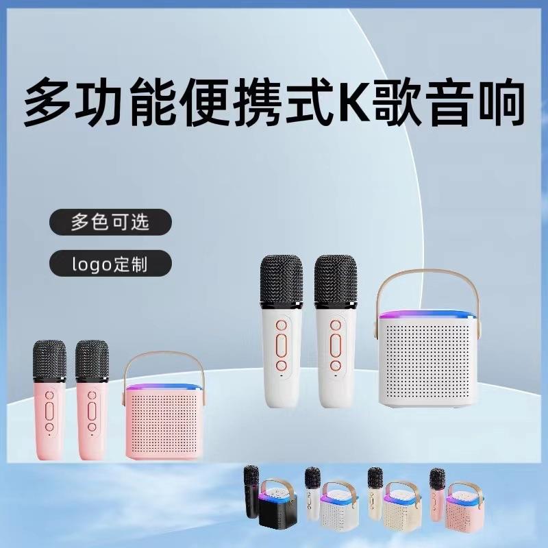 新人专享K歌蓝牙音箱带话筒家用唱歌音响套装全民K歌无线蓝牙音响