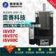 雷赛isv5709 isv18一体低压交流伺服电机1000线用于写真机 isv13