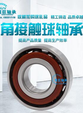 恒巨QUV7207 7208 7209 7210 7211 7212 7213 7214 7215ACM