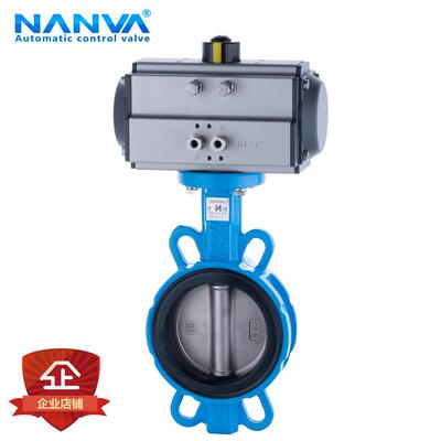 南阀D671X-16QB7 AT气动不锈钢板无靠背软密封对夹蝶阀