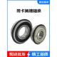 6203 6204 6205 带卡簧止动槽轴承6200 6207N 6202 6206 6201