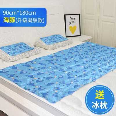 新品水床垫子冰垫床垫凉感垫冰凉冰垫冰凉席夏天水袋坐垫降温学生