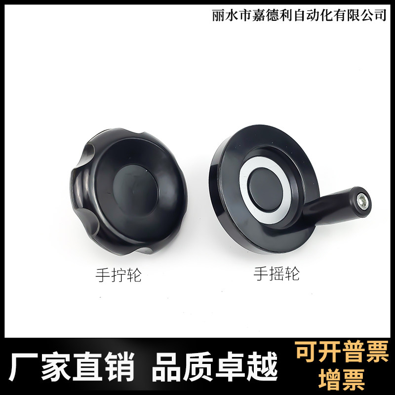 新品手摇滚珠丝杆套装升降丝杠手轮1605螺母2005滑台2510