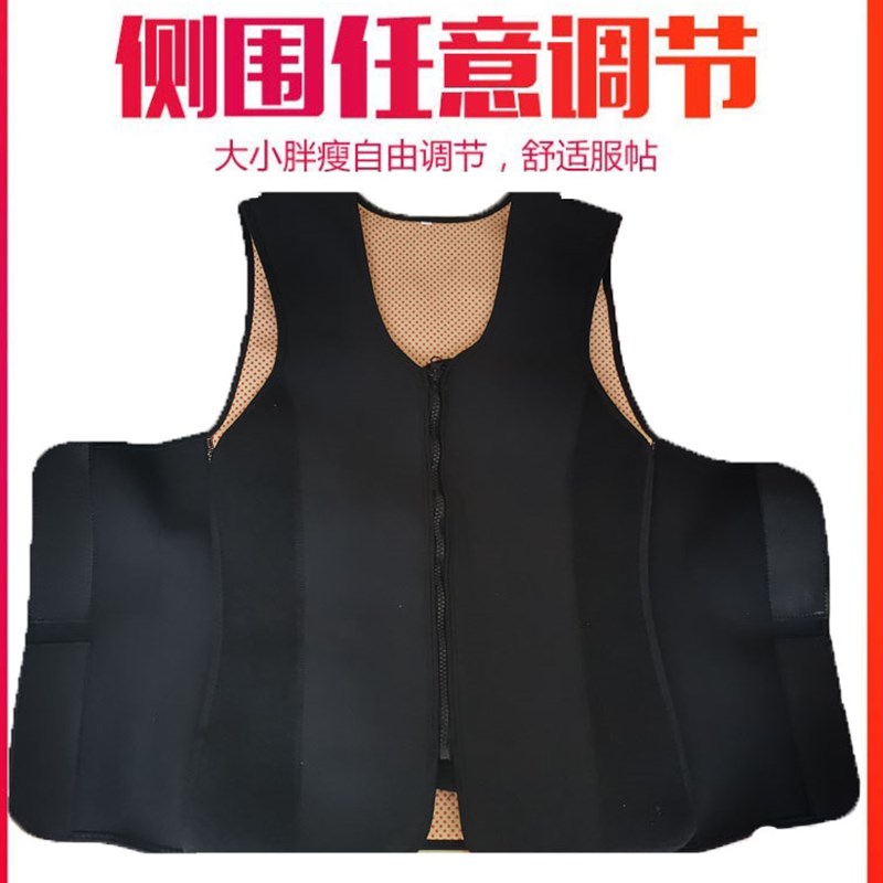 新品自发热护肩防寒马甲衫托玛琳护后背心腹部保暖男女磁疗护腰坎