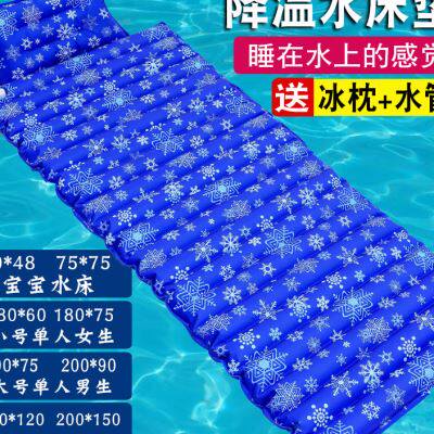 新品水床冰垫床垫水垫双人水床垫单人宿舍学生降温夏天制冷水席冰