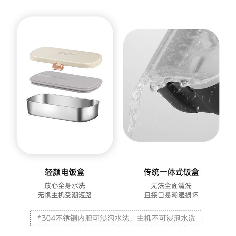 新品充电饭盒不插电热饭盒免注水便当可插电加热饭盒热饭菜神器上