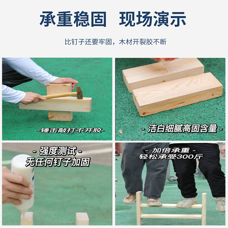极速粘木头专用胶粘得牢家具红木木材开裂修复填充实木木板椅子凳