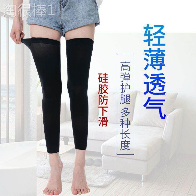 新品空调房护膝女士夏天薄款膝关节护腿长筒袜套过膝盖护套不下滑