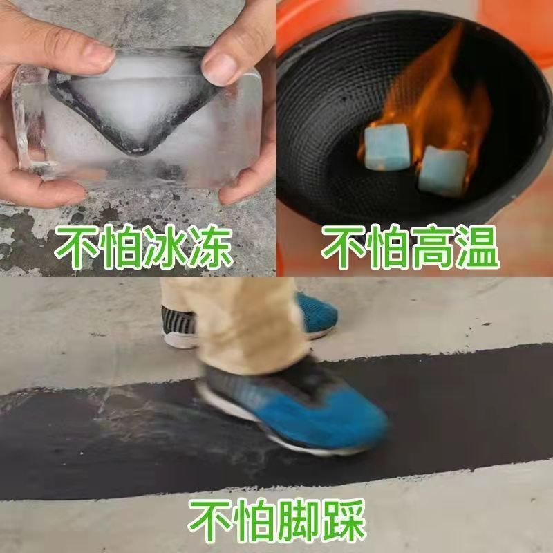 新品屋顶补漏胶防水涂料水泥房顶屋面楼顶外墙裂缝渗水堵漏王沥青