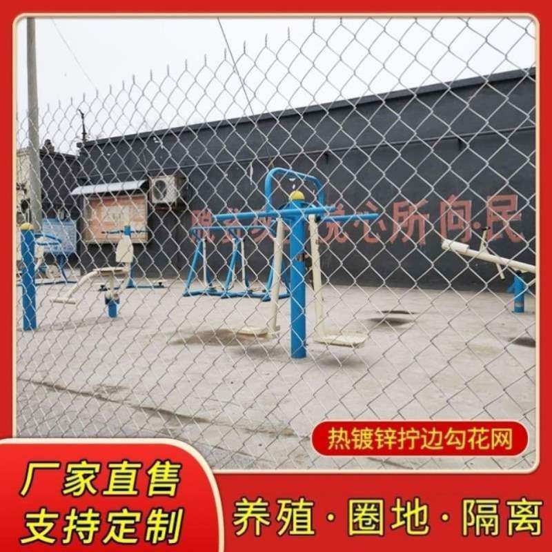 新品镀锌铁丝网围栏网护栏网养鸡鸭勾花网养殖牛猪羊圈围栏果园防,五金/工具,护栏/隔离栏,淘宝优惠券,粉丝福利购,淘宝优惠卷
