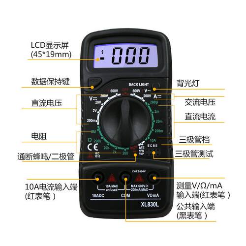 新品。小型家用数字万用电表可携式蜂鸣背光烧 数显式高精度防多