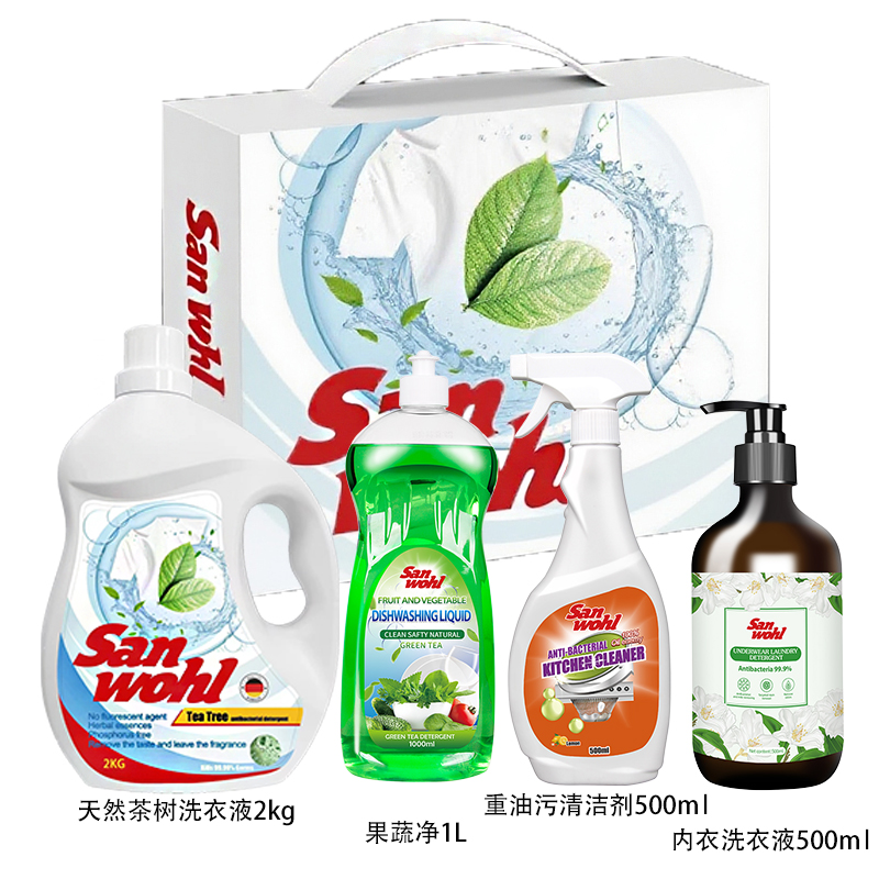 洗衣液套装凝珠厨房重油污清洁