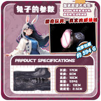 Dimensional Beast Furui Animal Alien Airplane Cup Heavy Flavor Male Bizarre Monster Girl Highly thrilling Mold Figurine thumbnail 7