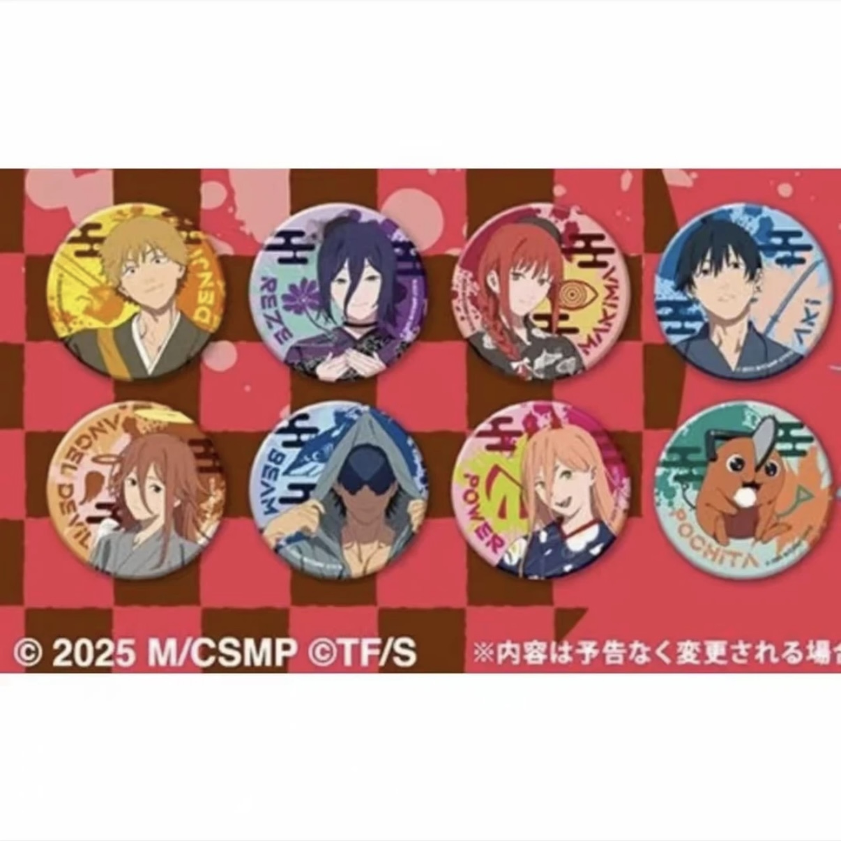 【国现】电锯人秋日祭和服吧唧徽章日谷正版盲盒