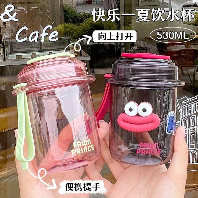 夏季儿童水杯学生颜值大容量水户外运动水壶纯色塑料杯子便携