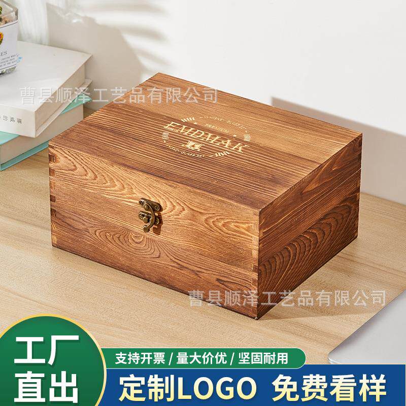 木质威士忌酒杯盒子冰酒石包装盒礼物套装双杯威士忌收纳盒可