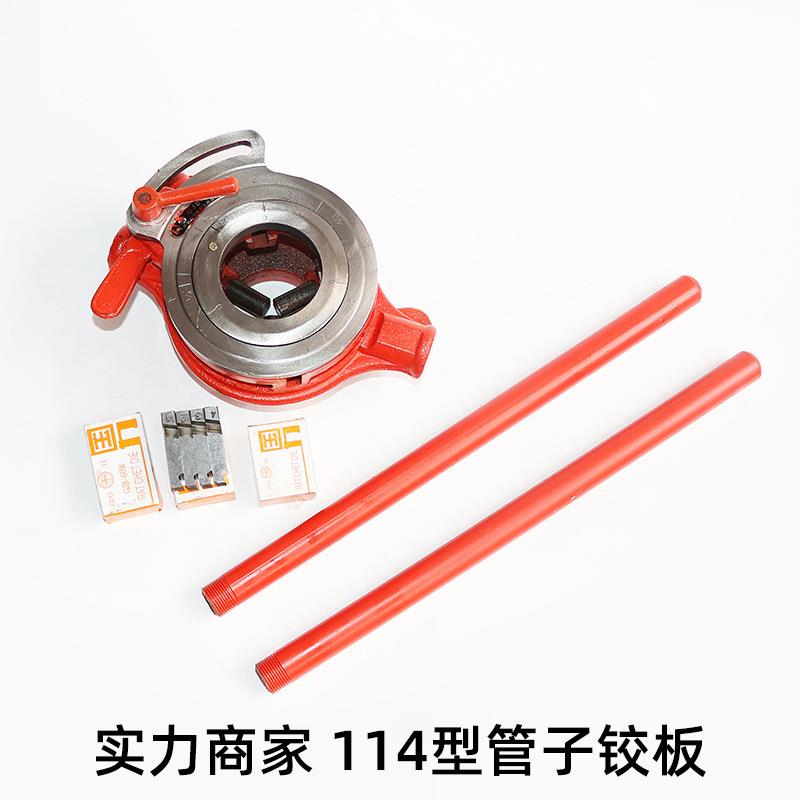 厂家蓬莱手动套丝机114管子铰板螺纹套丝铰板管道五金工具