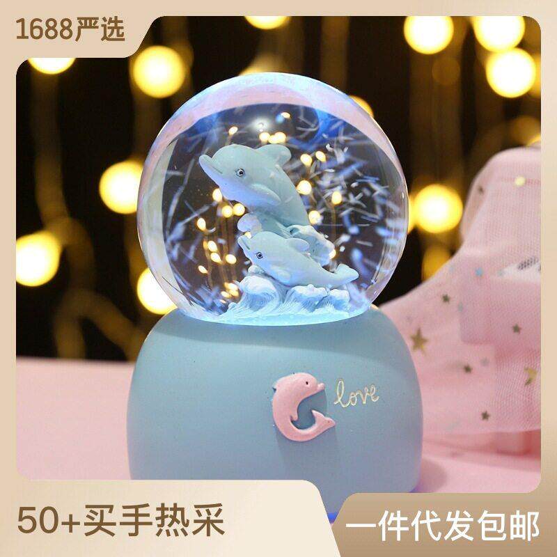 发光海豚水晶球音乐盒儿童女生日送闺蜜学生情侣毕业礼物摆件