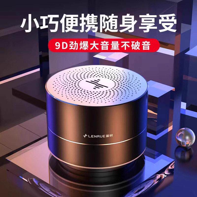 厂家无线蓝牙小钢炮音箱 车载金属外壳迷你手机电脑插卡音响