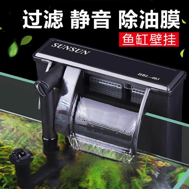 壁挂式过滤器瀑布过滤三合一外置鱼缸氧泵小型乌龟缸HBL增氧