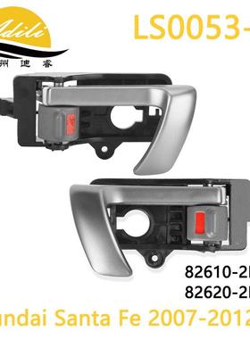 适用现代 圣达菲 2007-2012 内拉手 82610-2B010 82620-2B010