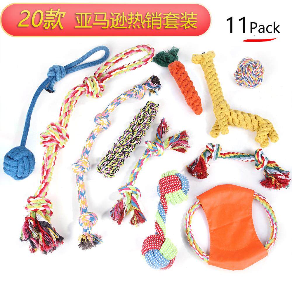 宠物磨牙用品棉绳玩具 猫狗绳结玩具狗狗耐咬洁牙棉绳结套装