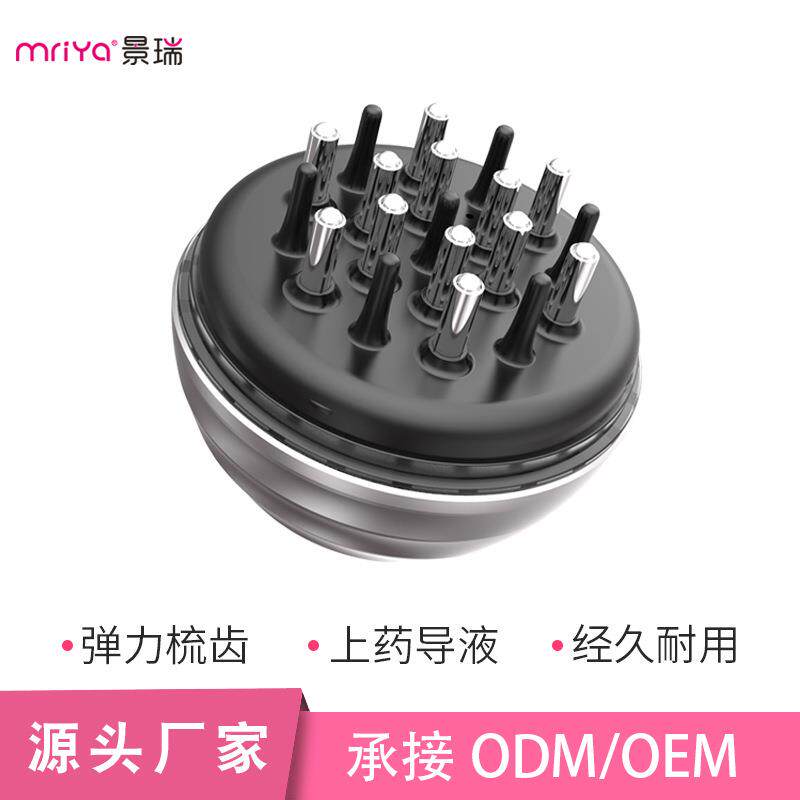 头皮护发梳 可加养发液油美妆工具跨境上器护发梳子 厂家