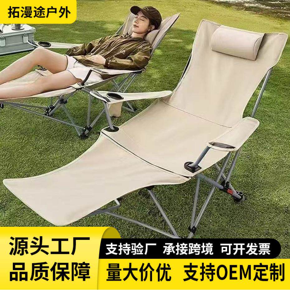 包邮户外躺椅沙滩休闲四档调节带扶手躺椅带腿托躺椅午休折叠躺椅