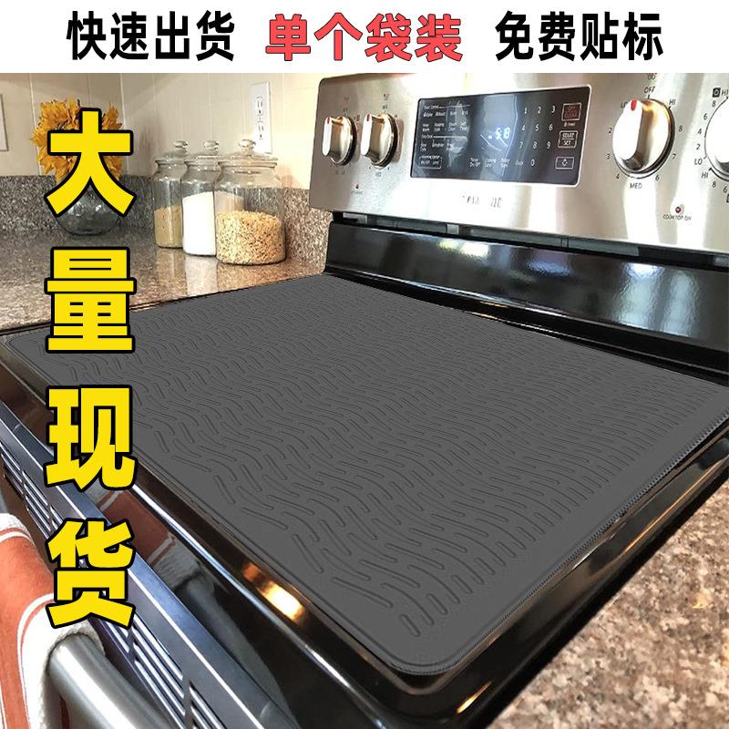跨境现货硅胶炉灶垫炉保护垫防滑灶台垫隔热垫厨房台面硅胶沥水垫
