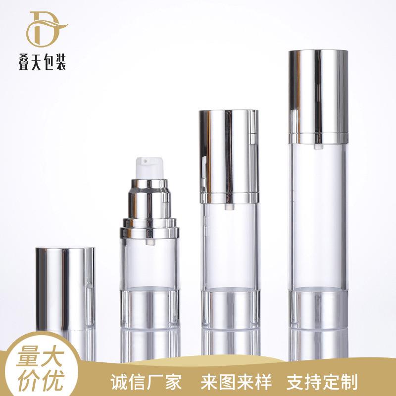15ml30ml50ml80ml100ml120ml旅行分装瓶 按压式鸟嘴乳液真空瓶