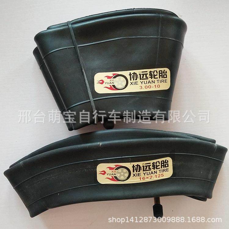 协远电动三轮车轮胎300/350/375/400-12/250/275-14加厚内胎