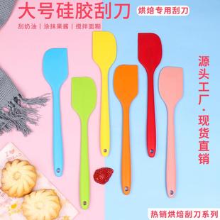硅胶刮刀大号全包一体硅胶刮刀牛油抹刀奶油搅拌铲刀烘焙刮刀现货