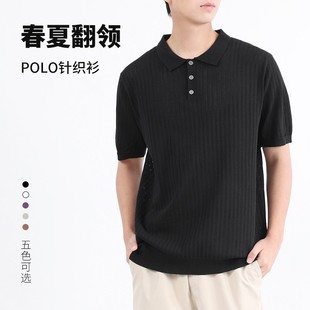 薄款 2025翻领纯色短袖 夏季 冰丝速干男士 透气针织T恤潮流男 polo衫