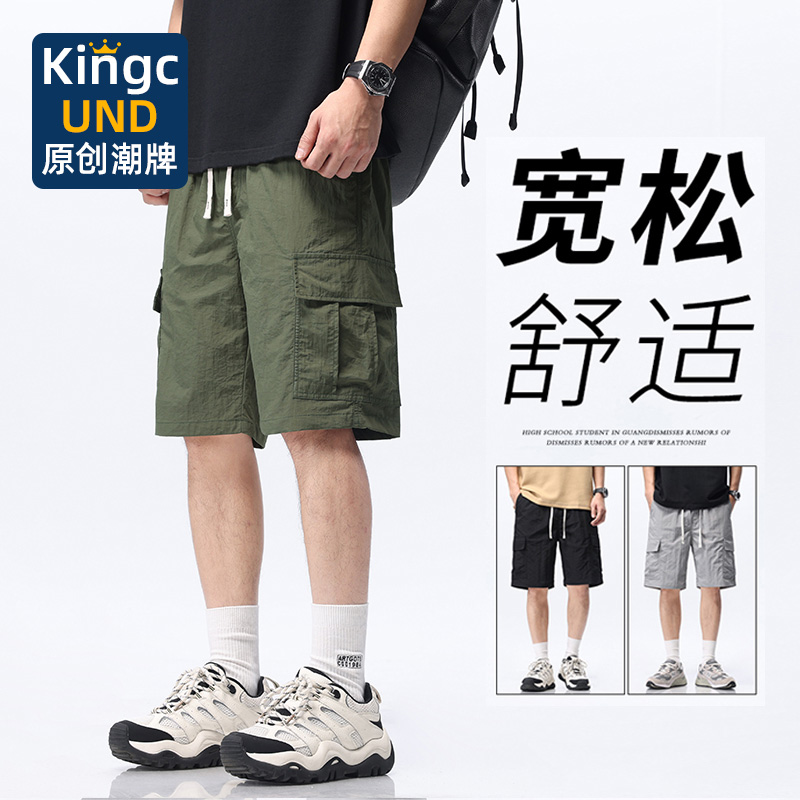 冰丝短裤男夏季薄款2025新款中裤美式潮牌宽松透气休闲工装五分裤