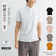 高端针织polo衫短袖男高级感商务休闲男款t恤衫男士有领上衣男装