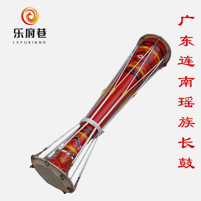 广东连南瑶族长鼓红瑶鼓大瑶族等舞蹈鼓实木牛皮音质好配绸布鼓棒