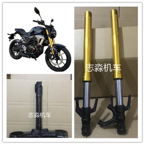 cb150r豪达现代迅龙V8V9机车神驹312减震器避震上下联板方向柱