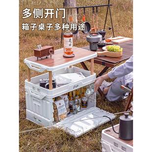 户外露营收纳箱折叠野营木盖置物箱车载后备箱整理家用野餐储物箱