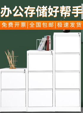 办公铁皮文件柜挂劳柜a4fc卡箱挂快劳档案柜文件夹快挂捞抽屉