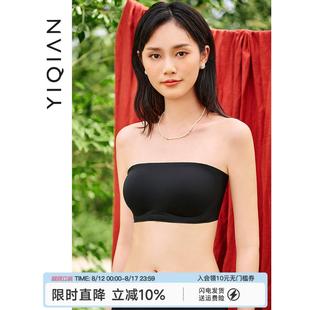 一茜【软支撑无缝管式上衣】露胸无带内衣大胸小托举防滑隐形包罩