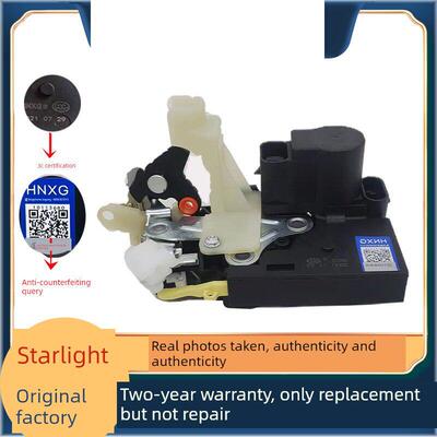 适用于北汽申宝D50Eu260X55X35Bj20M50F门电动锁块门锁插销主