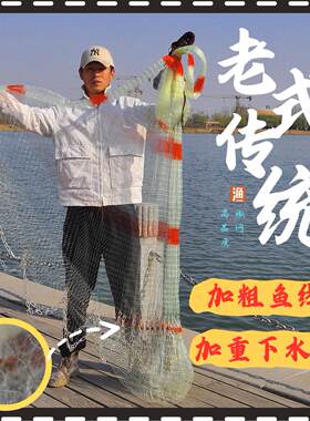 鱼线 线铅坠老式传统手撒网胶丝渔网手抛鱼网捕鱼网纯手工旋网吊