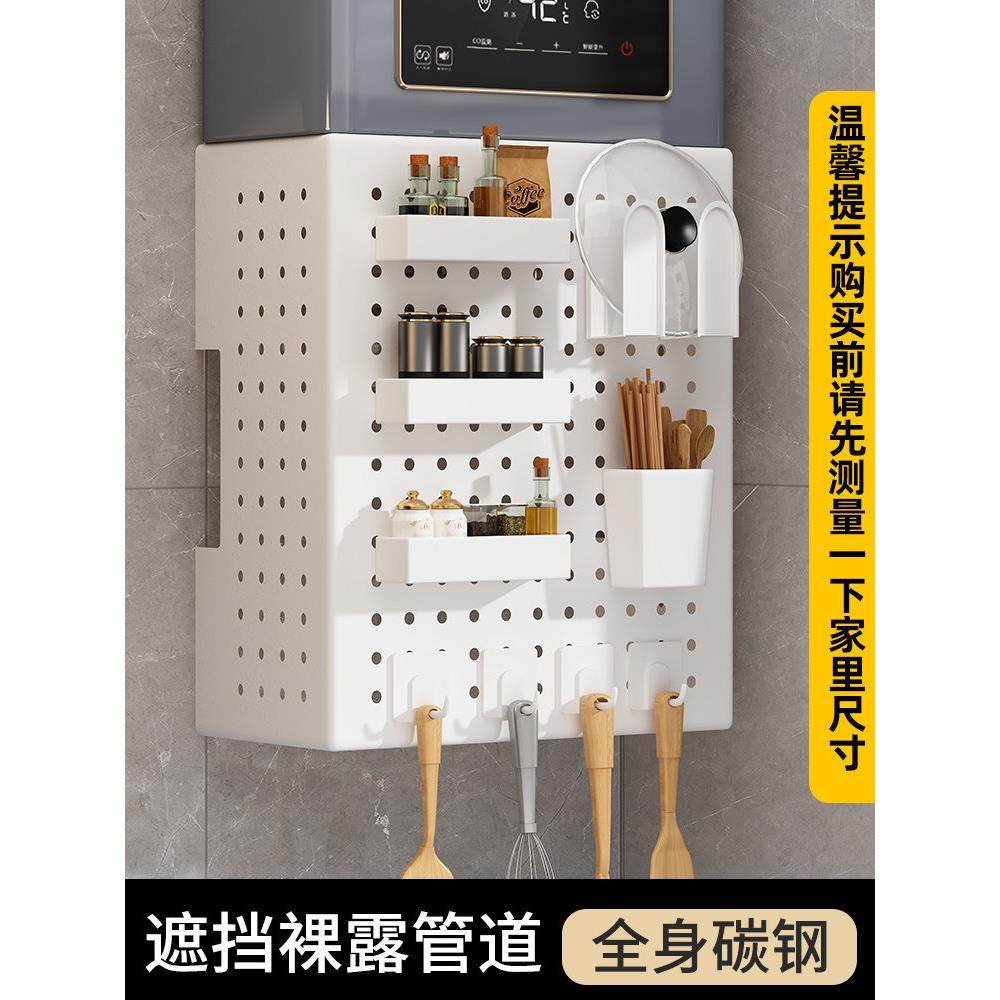 热水器燃气管道遮挡罩装饰厨房壁挂下方遮丑洞洞板锅炉灶置物架子,住宅家具,遮挡箱/钥匙盒,淘宝优惠券,粉丝福利购,淘宝优惠卷